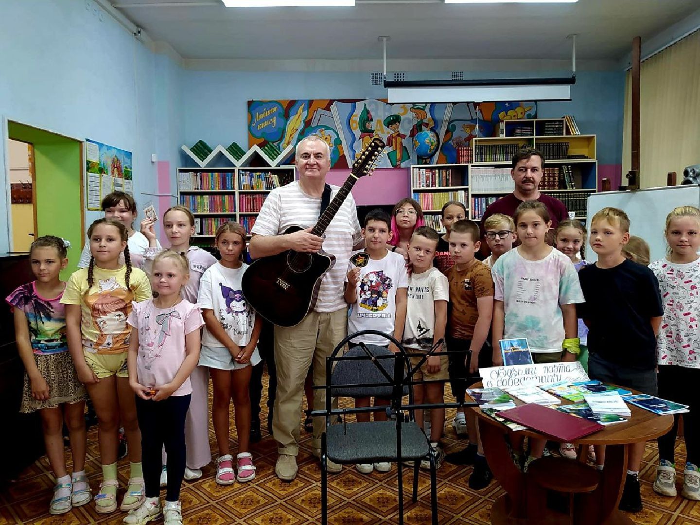 городской округ Шатура, Валерий Левшов, Михаил Мартыненко, писатель, бард, библиотека, выступление