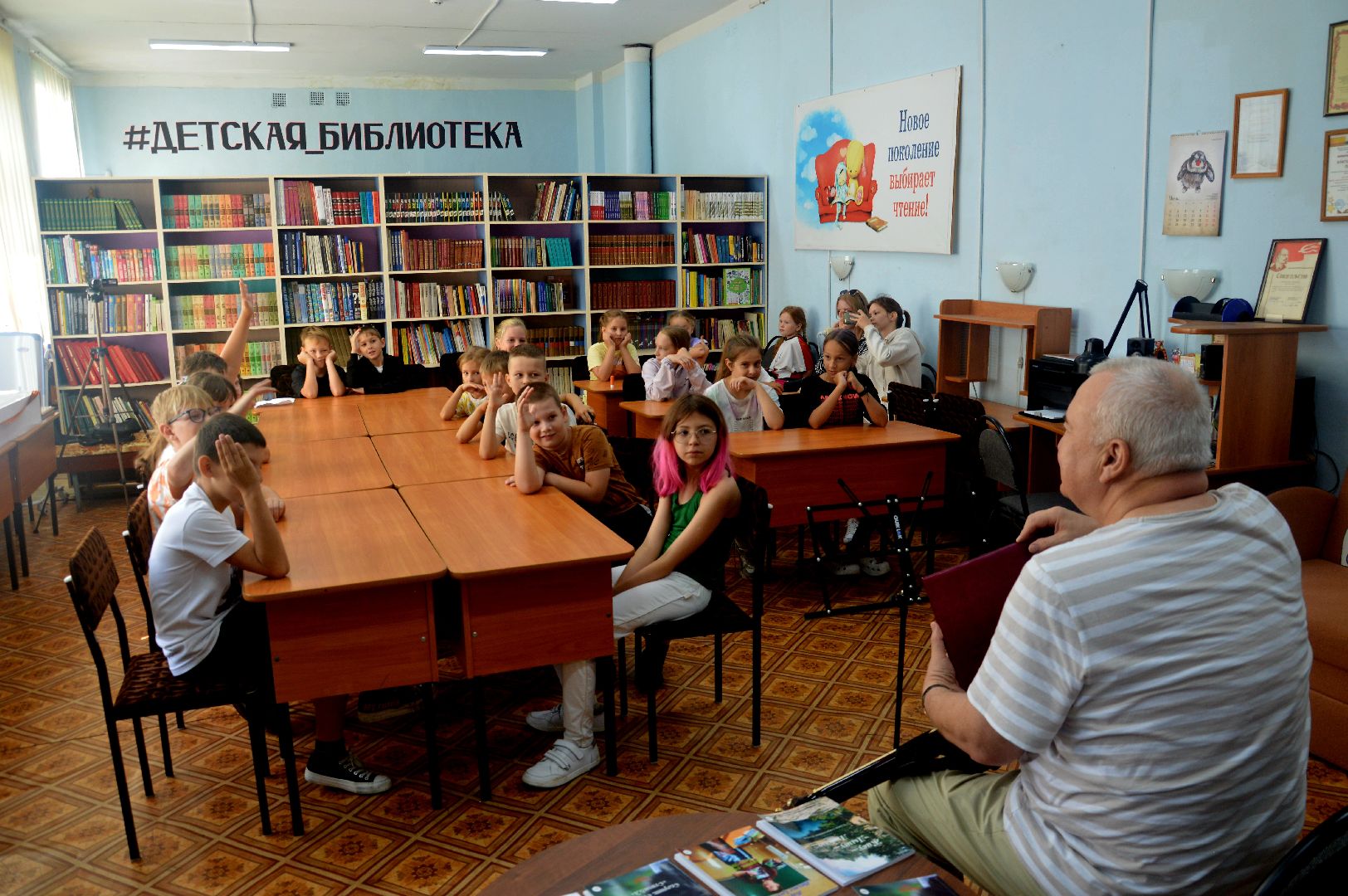 городской округ Шатура, Валерий Левшов, Михаил Мартыненко, писатель, бард, библиотека, выступление