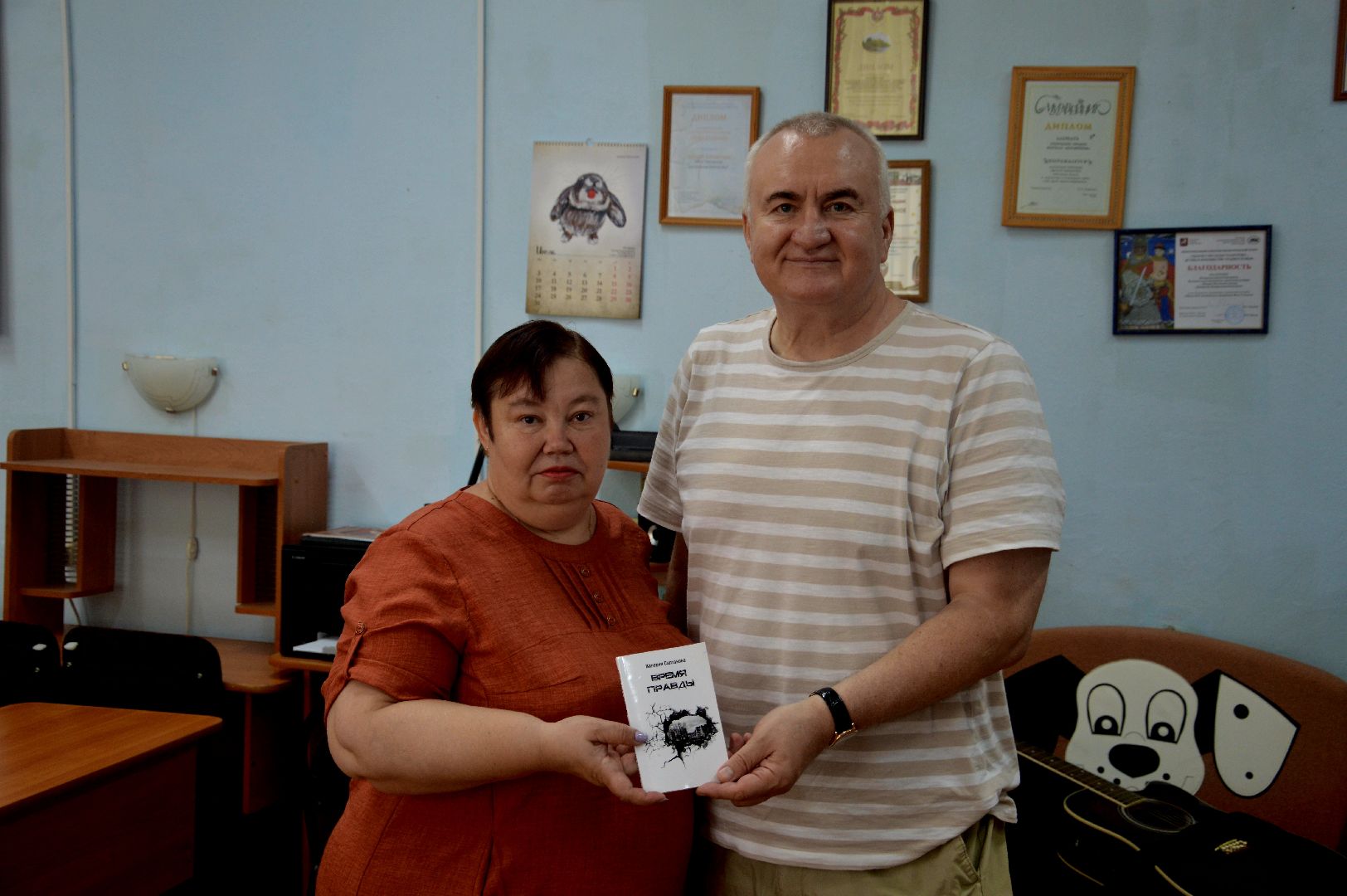 городской округ Шатура, Валерий Левшов, Михаил Мартыненко, писатель, бард, библиотека, выступление