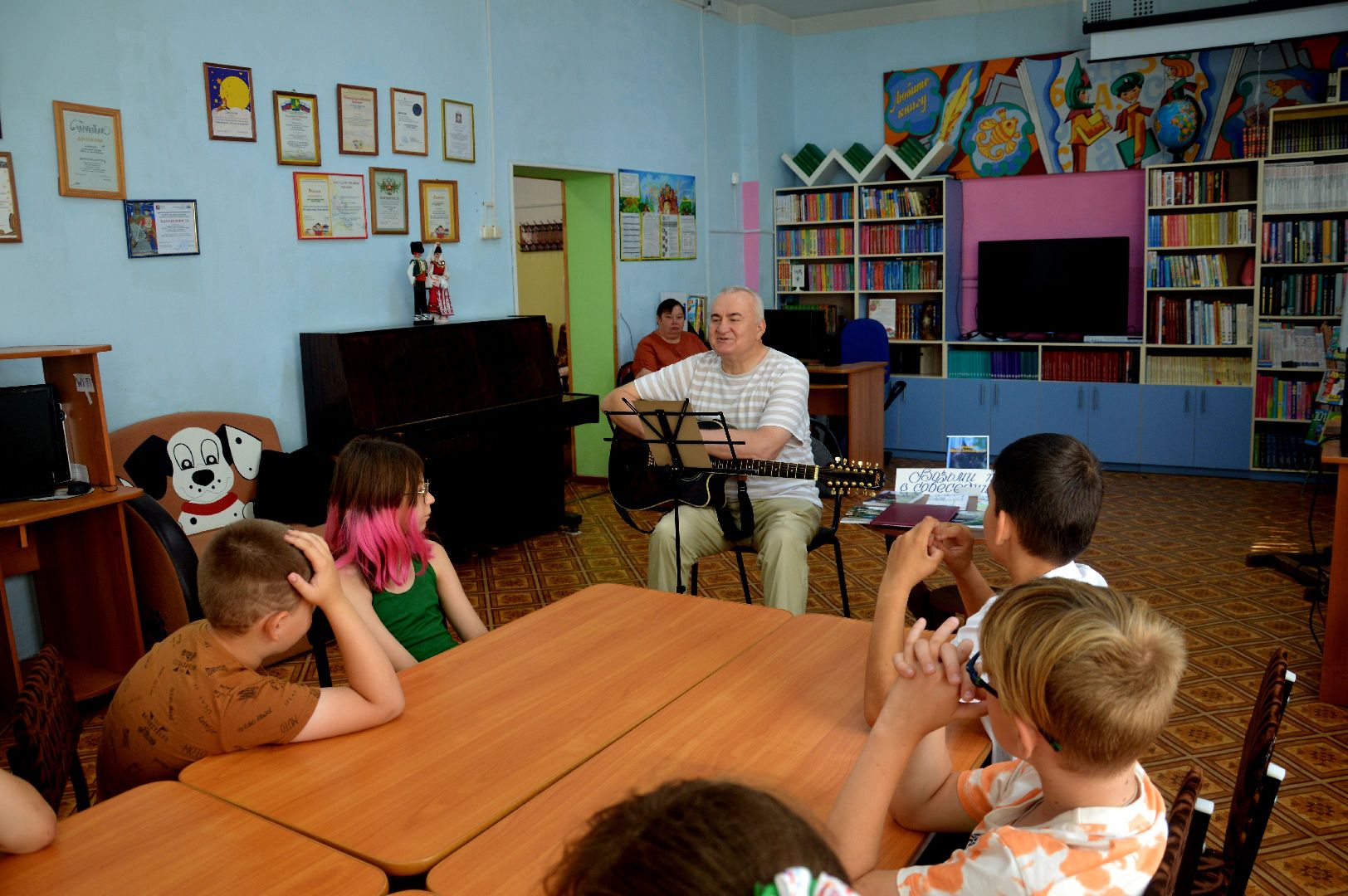 городской округ Шатура, Валерий Левшов, Михаил Мартыненко, писатель, бард, библиотека, выступление