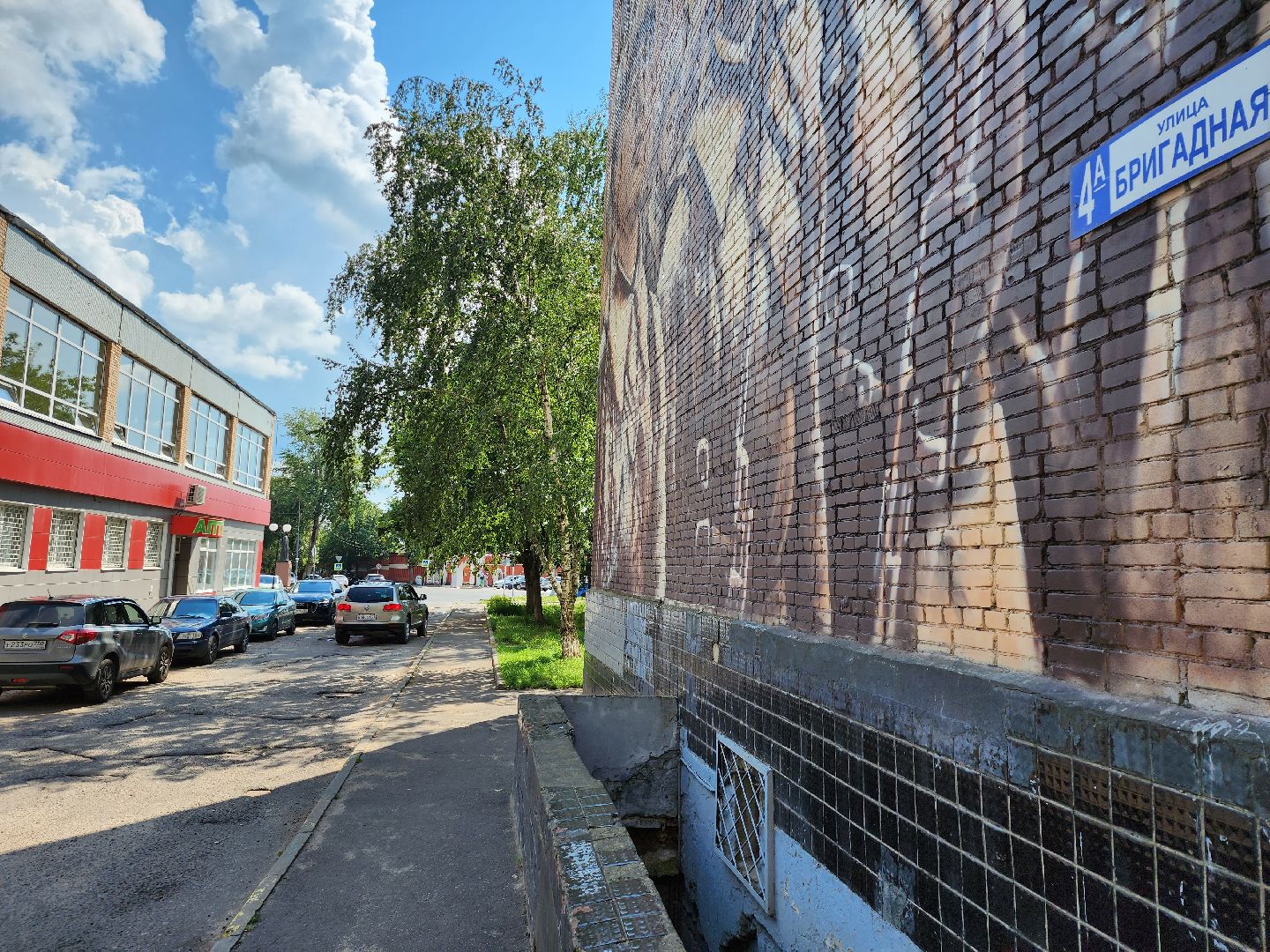 Серпухов, Подмосковье, благоустройство, ремонт дороги, асфальт