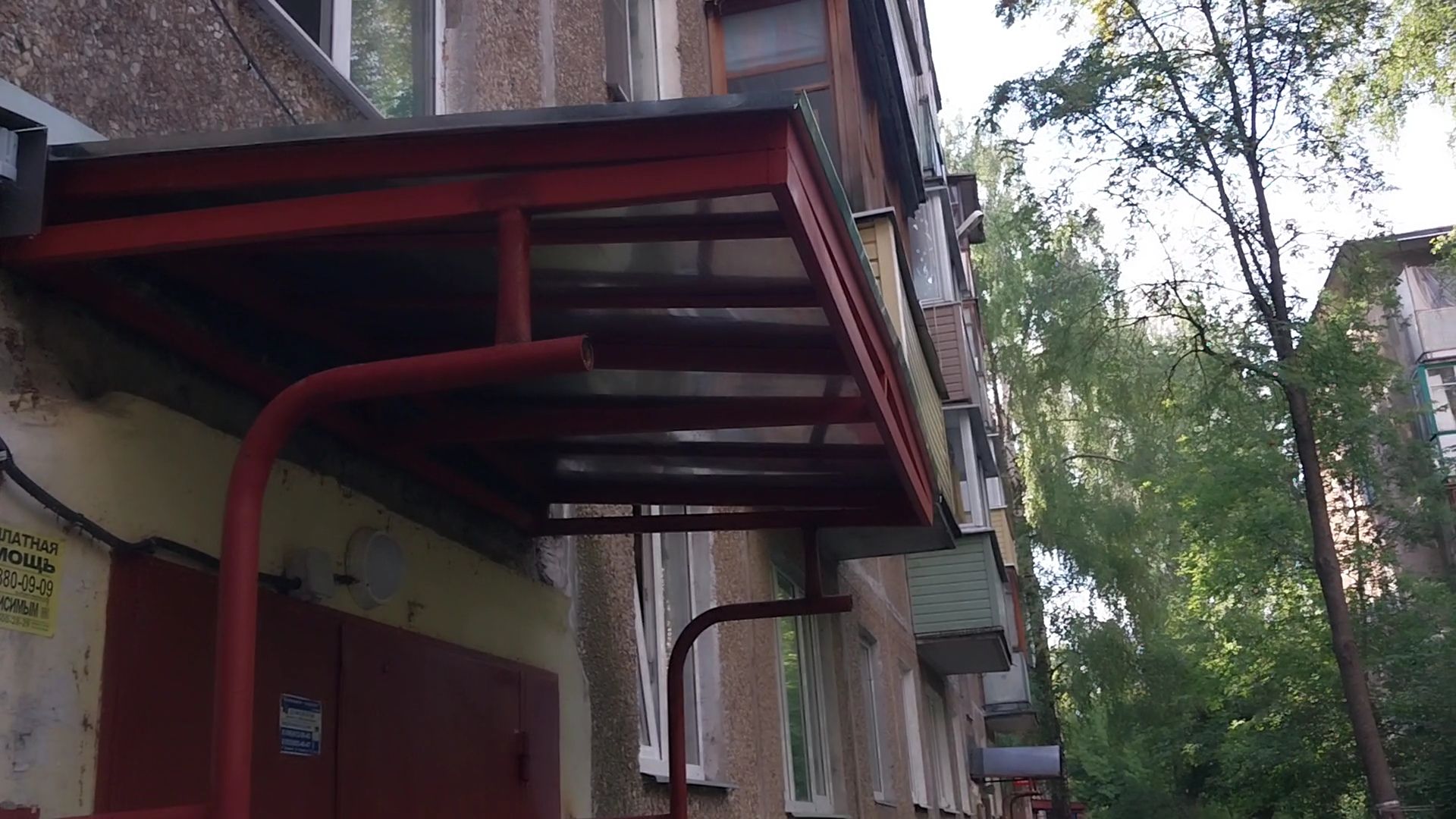 Коломна, ремонт подъездов, ЖКХ