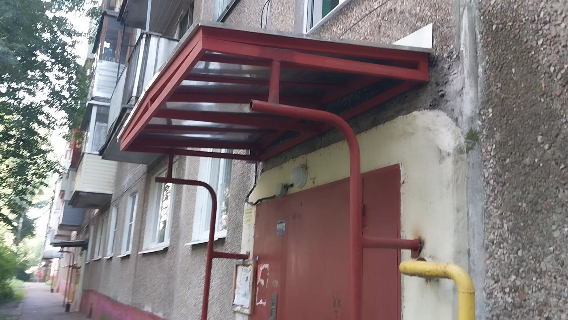 Коломна, ремонт подъездов, ЖКХ