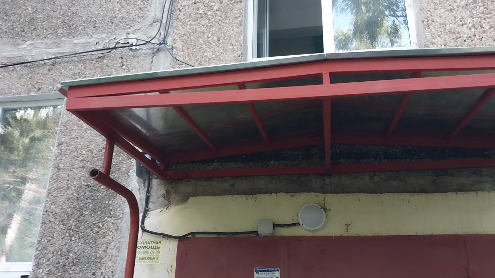 Коломна, ремонт подъездов, ЖКХ