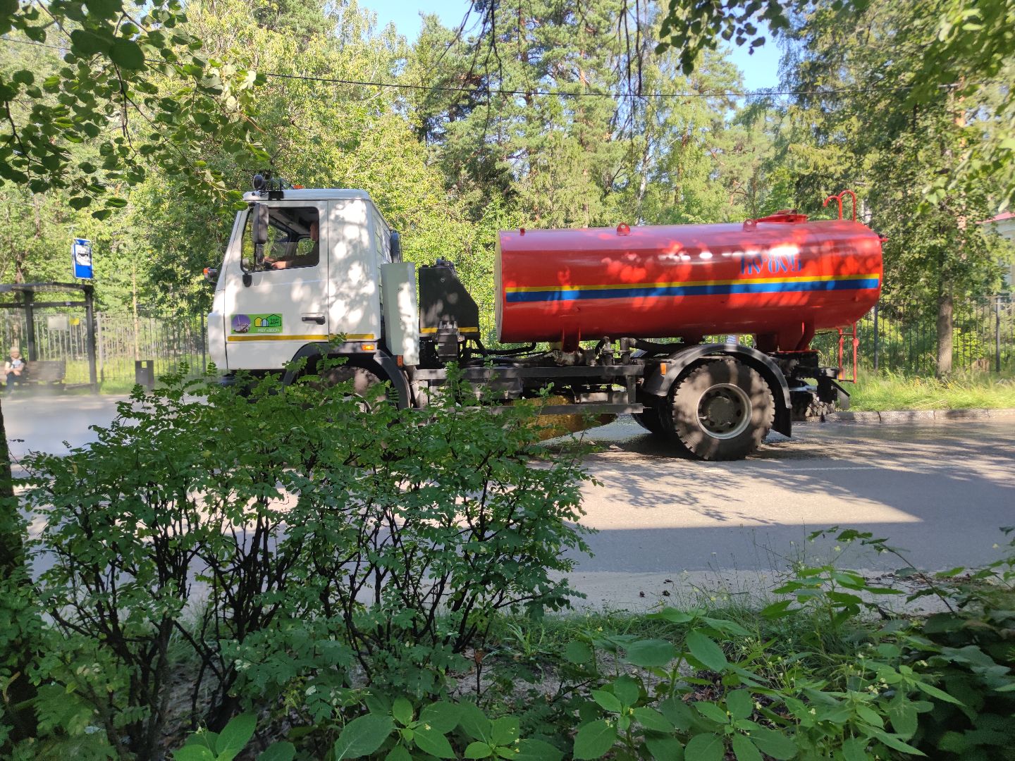 Поливальная машина, уборка города, Дубна