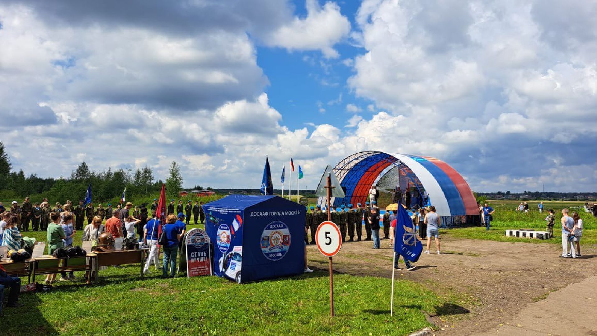 Чехов, ВДВ, аэроклуб ДОСААФ, Волосово, парашют