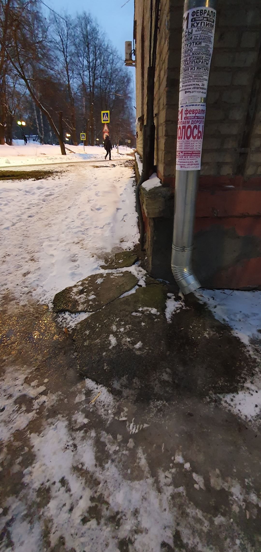 Дзержинск ЖКХ