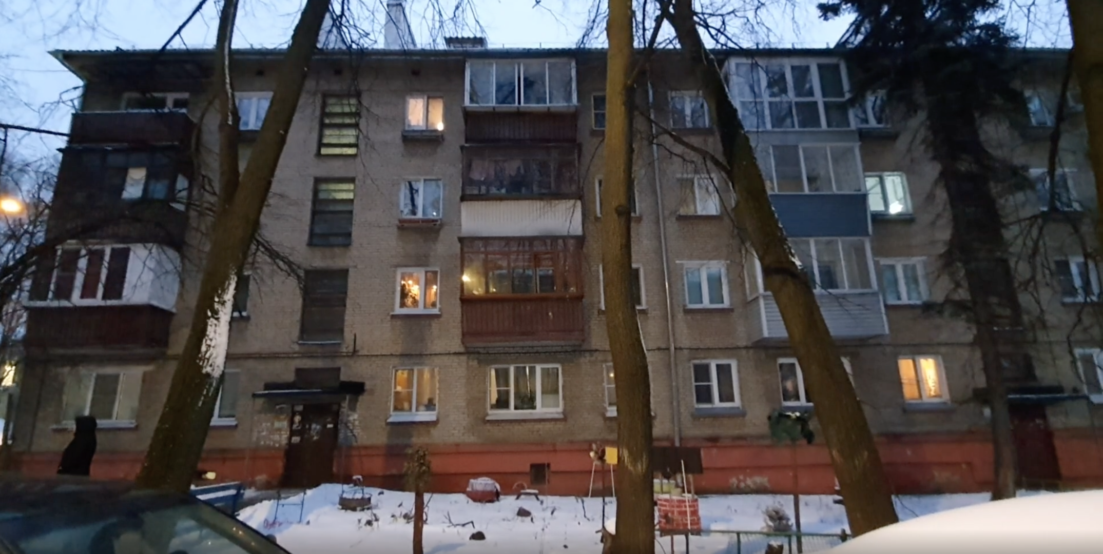 Дзержинск ЖКХ