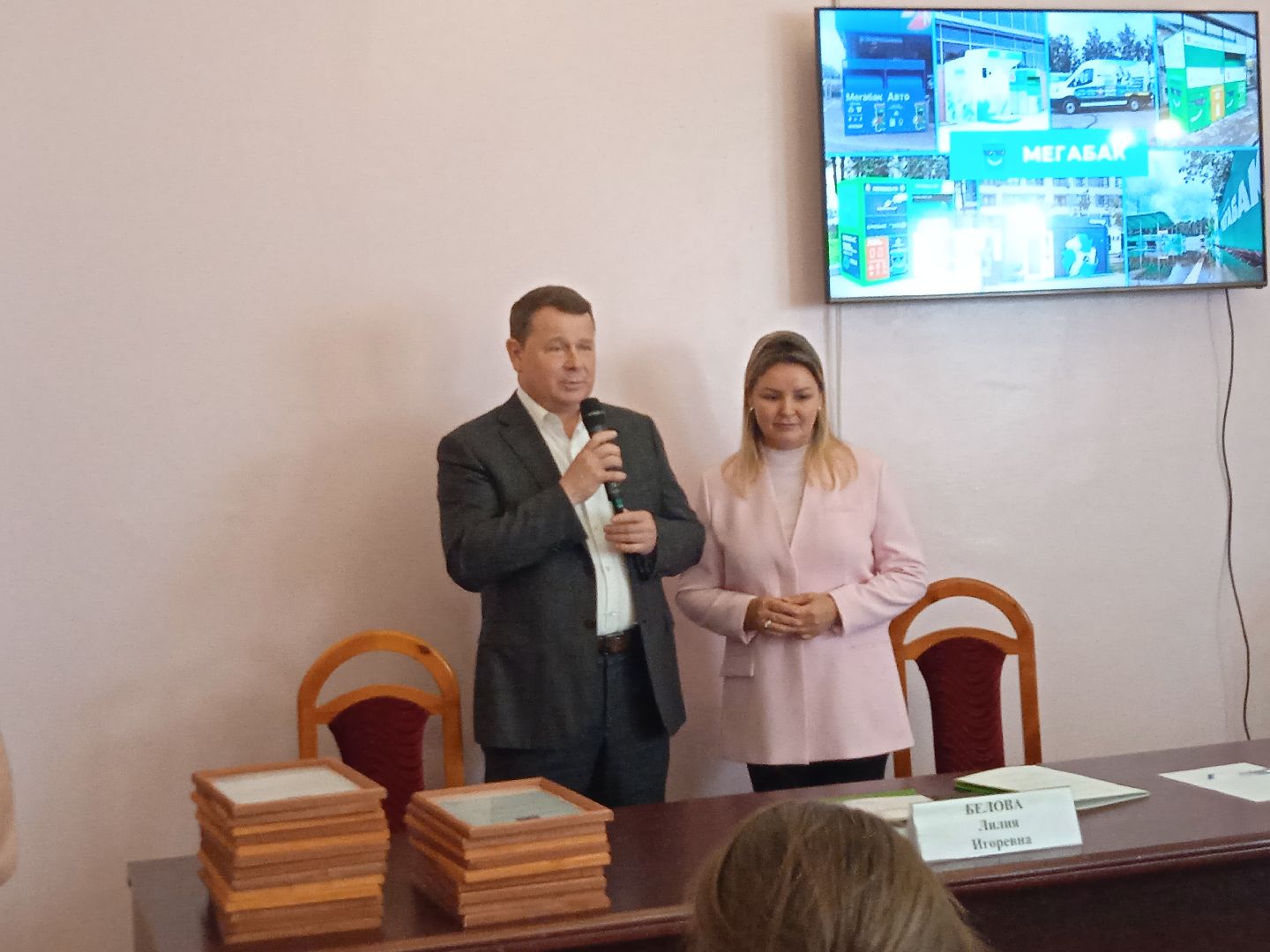 выездной, экологический, семинар, повышение, грамотности, переработка, ТКО, раздельный, сбор, Мегабак, Лилия, Белова