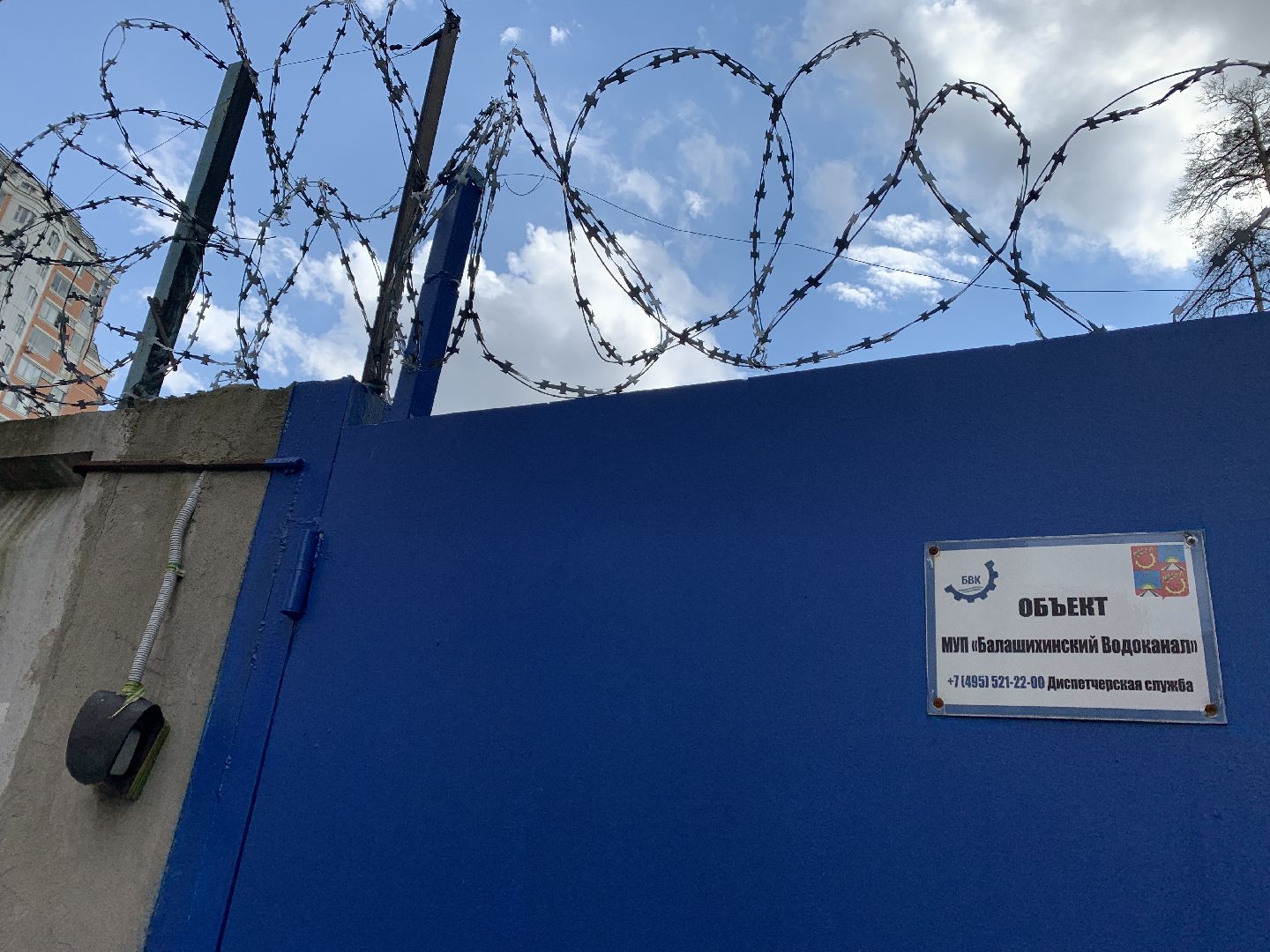 Балашиха, Подмосковье, дети, детские площадки, ЖКХ, управляющие компании Балашихи, Балашихинская областная больница