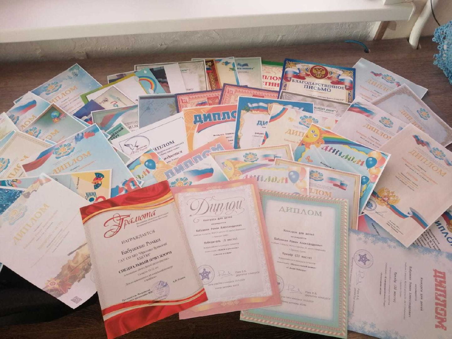 Люди, общество, ДЦП, музыка, Орехово-Зуево