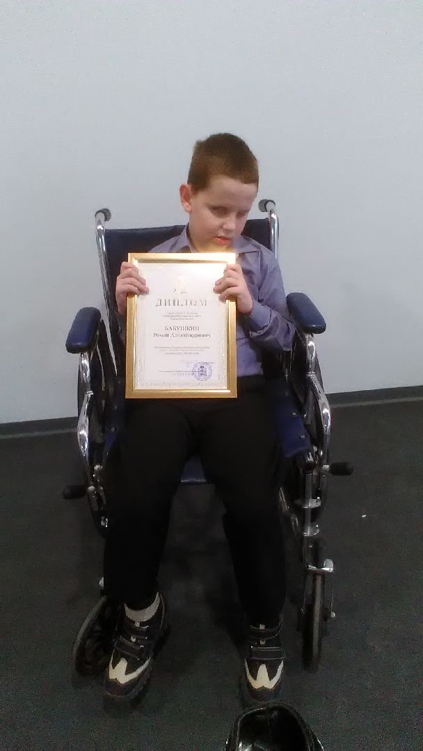 Люди, общество, ДЦП, музыка, Орехово-Зуево