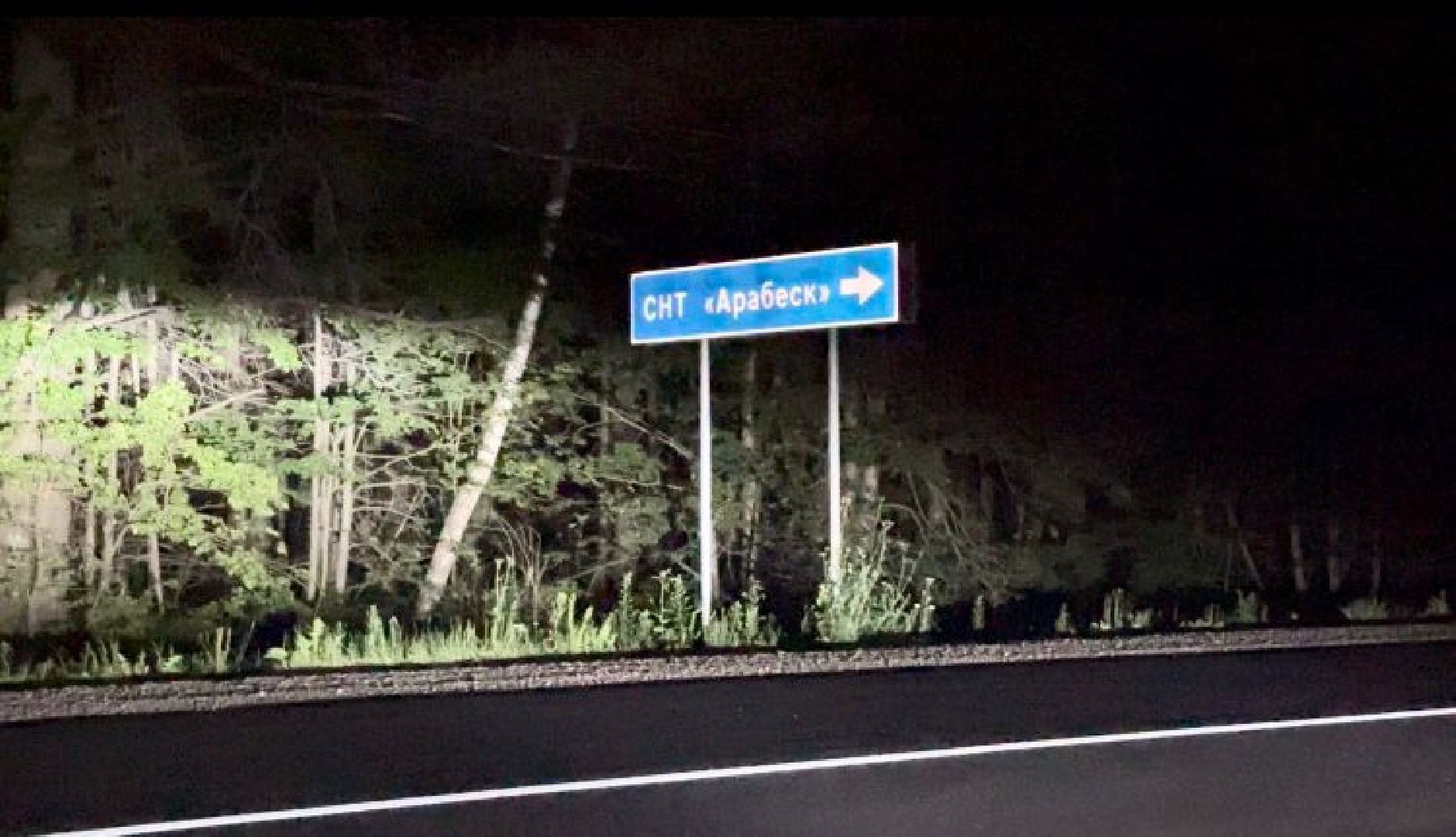 Прилет БПЛА, беспилотник в Наро-Фоминске,