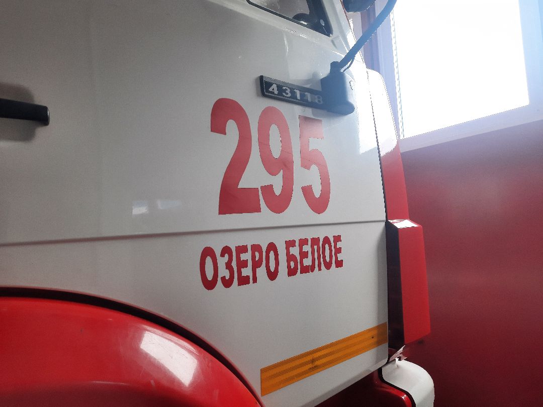 Моспожспас, новое депо, пожарная, часть, Шатура, Санаторий Озеро Белое, после ремонта