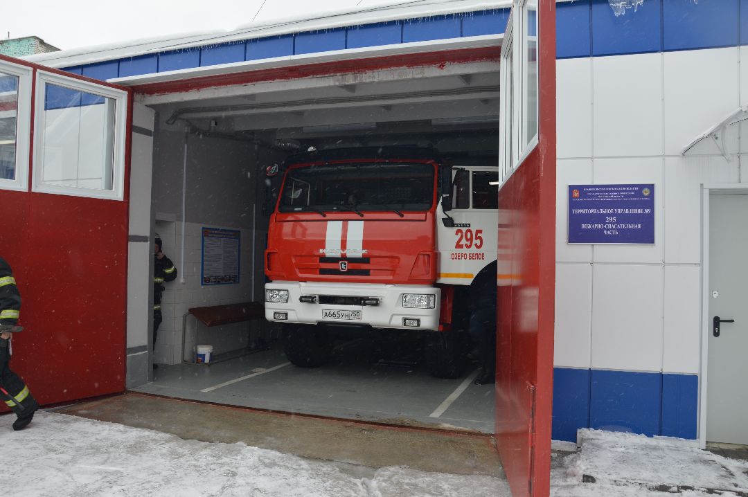 Моспожспас, новое депо, пожарная, часть, Шатура, Санаторий Озеро Белое, после ремонта