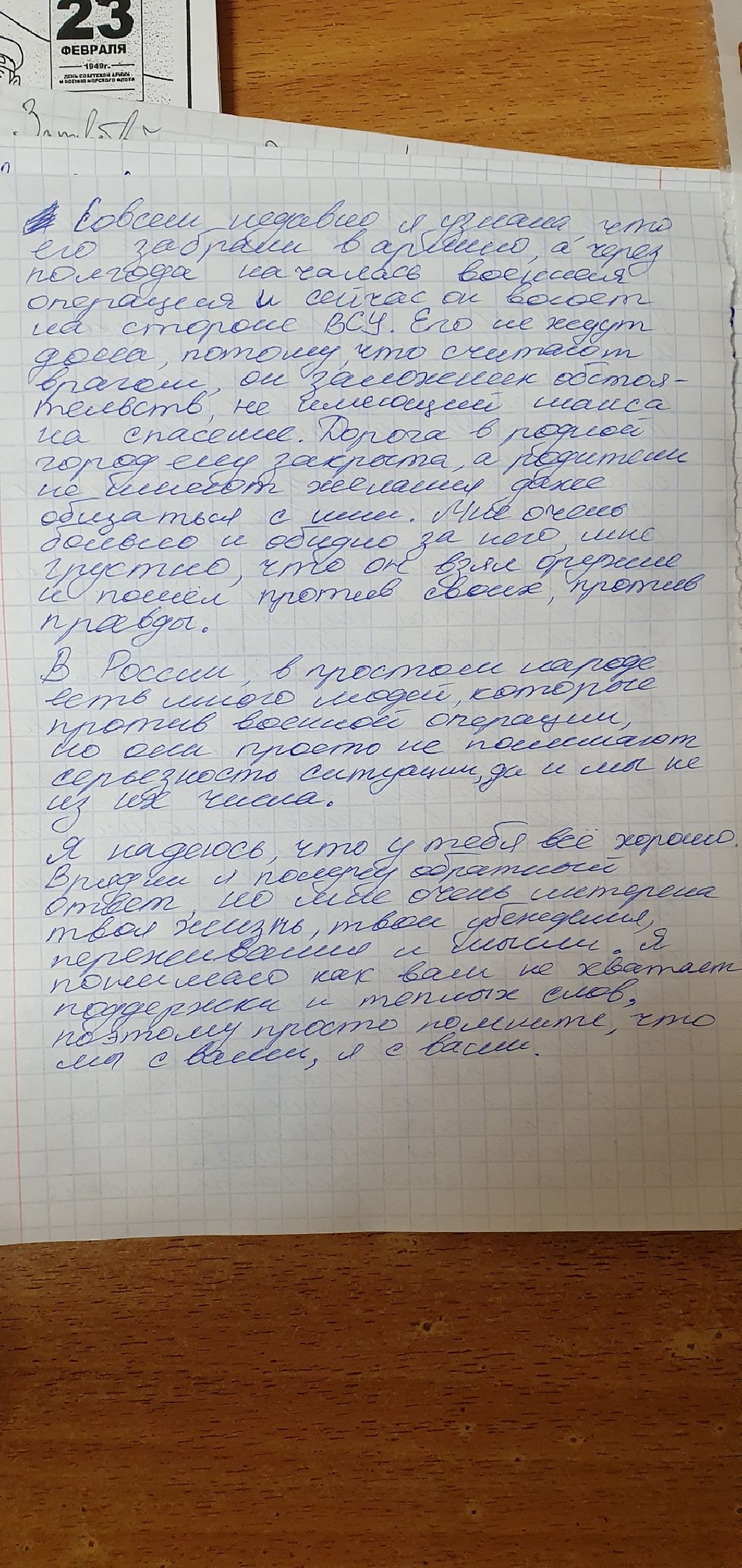 Дзержинск Спецоперация