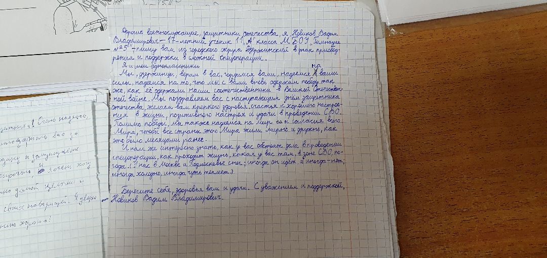 Дзержинск Спецоперация