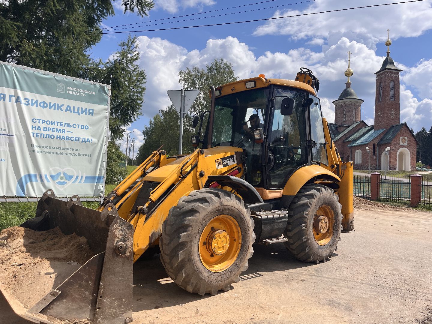 Дороги, асфальт, народные тропы