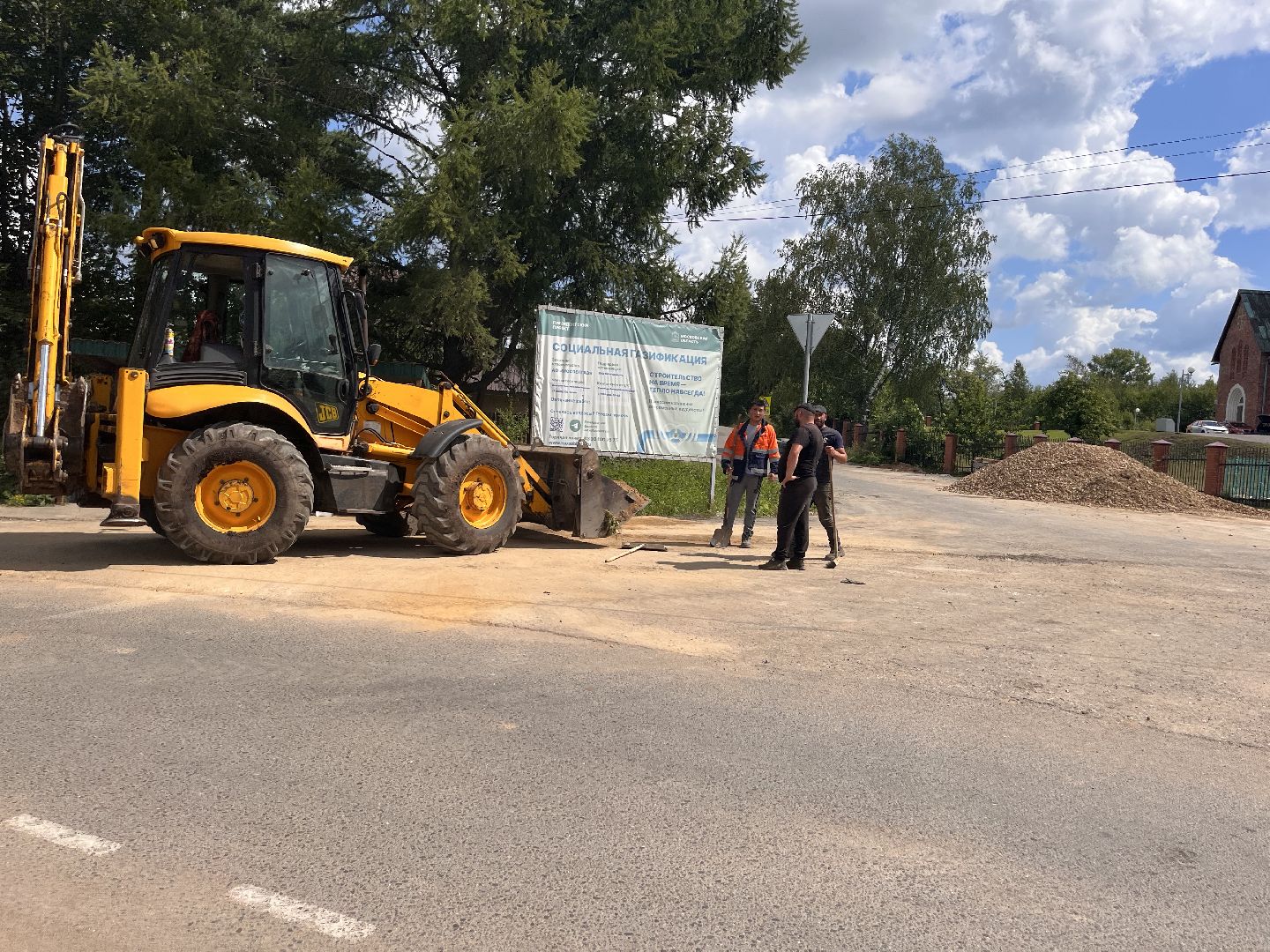 Дороги, асфальт, народные тропы