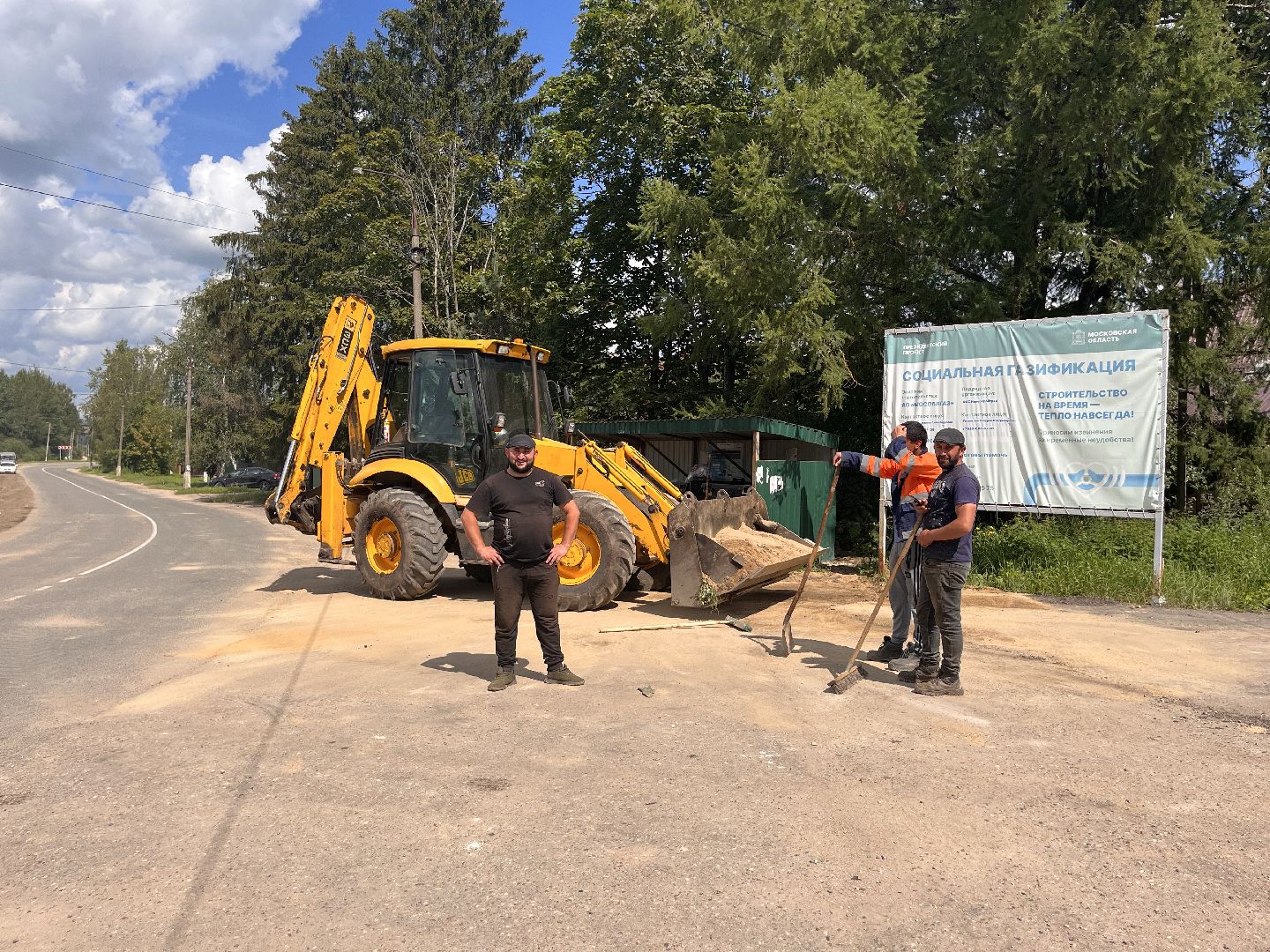 Дороги, асфальт, народные тропы