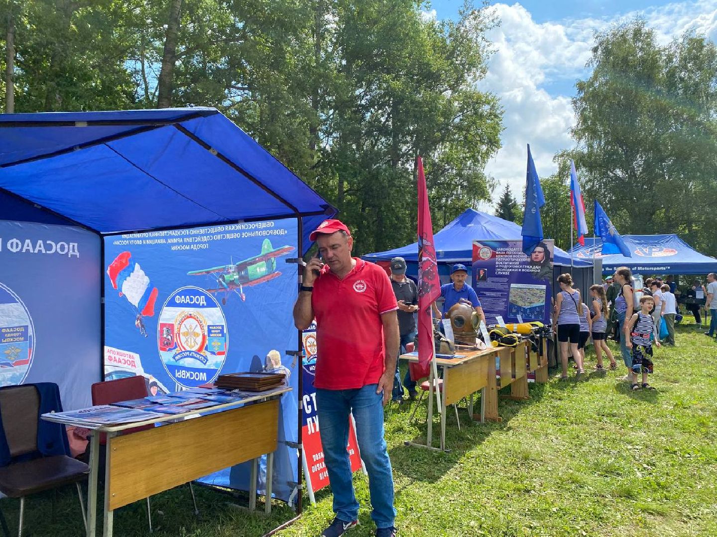 Чехов, ВДВ, праздник, аэроклуб, ДОСААФ