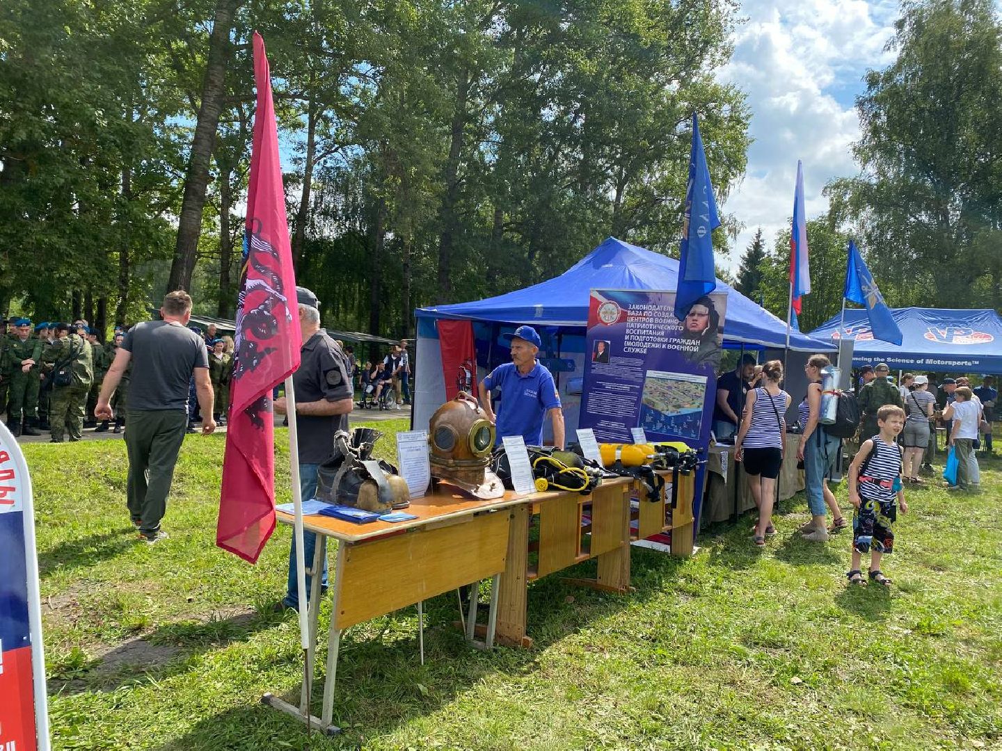 Чехов, ВДВ, праздник, аэроклуб, ДОСААФ