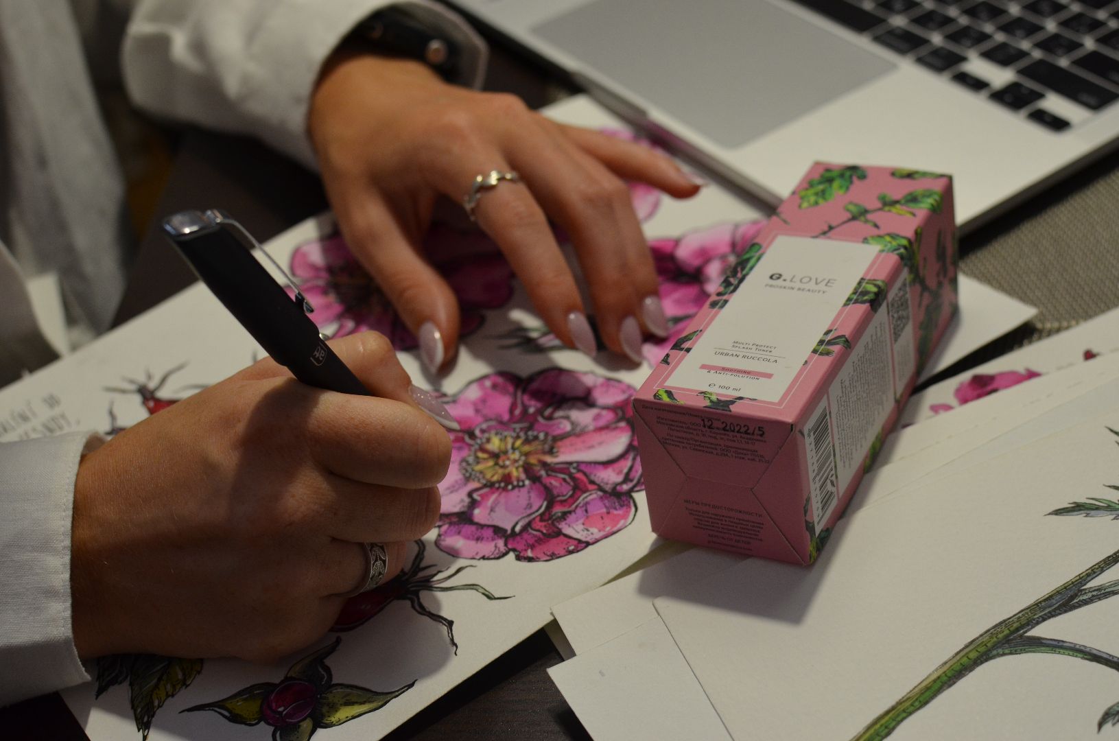 Реутов, дизайнер, Полина Шейдакова, паттерн, визуал, макет, косметика