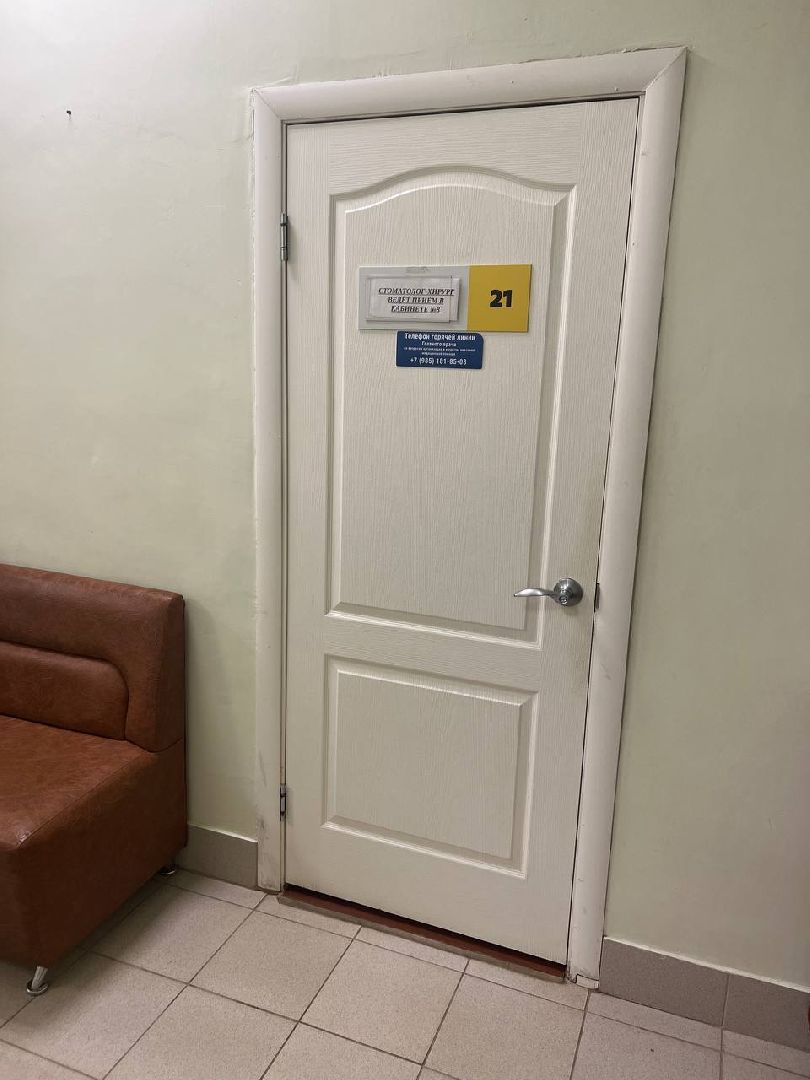 Солнечногорск, стоматология, поликлиника, врачи, модернизация