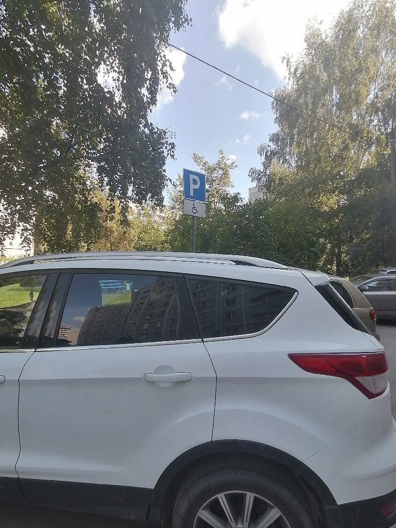парковкадляинвалидов