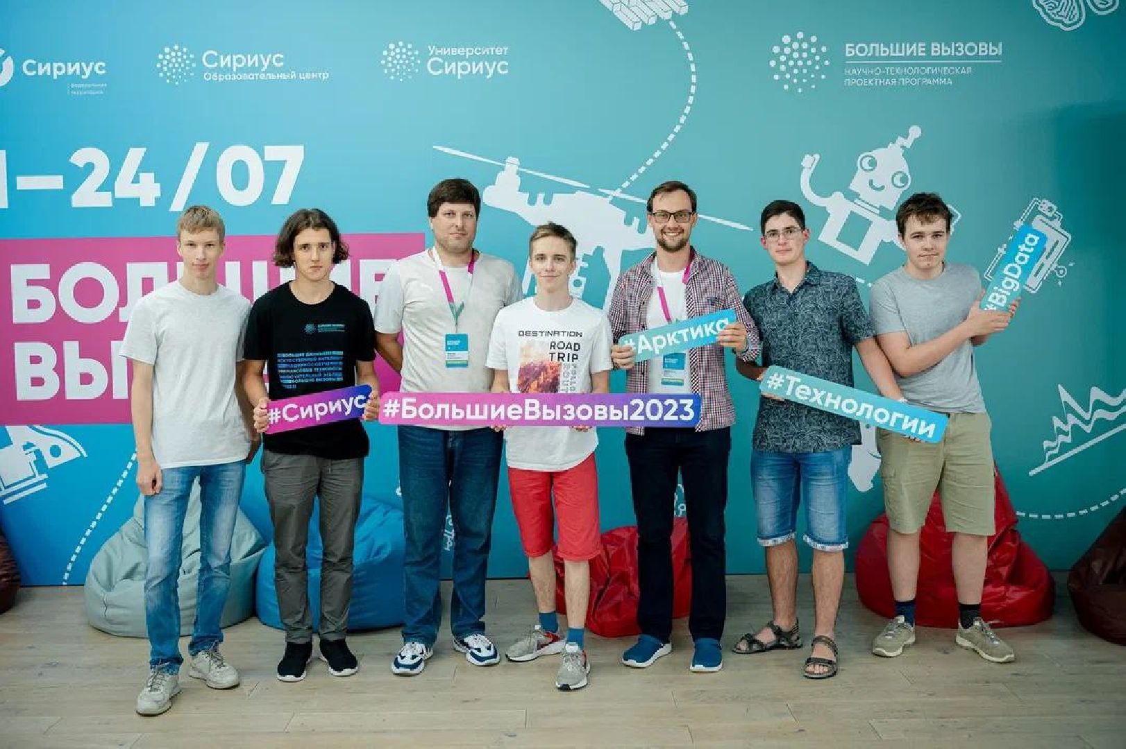 ЦМИТ, Жуковский, конкурс, Большие, вызовы, Юрий, Соколов, Сириус