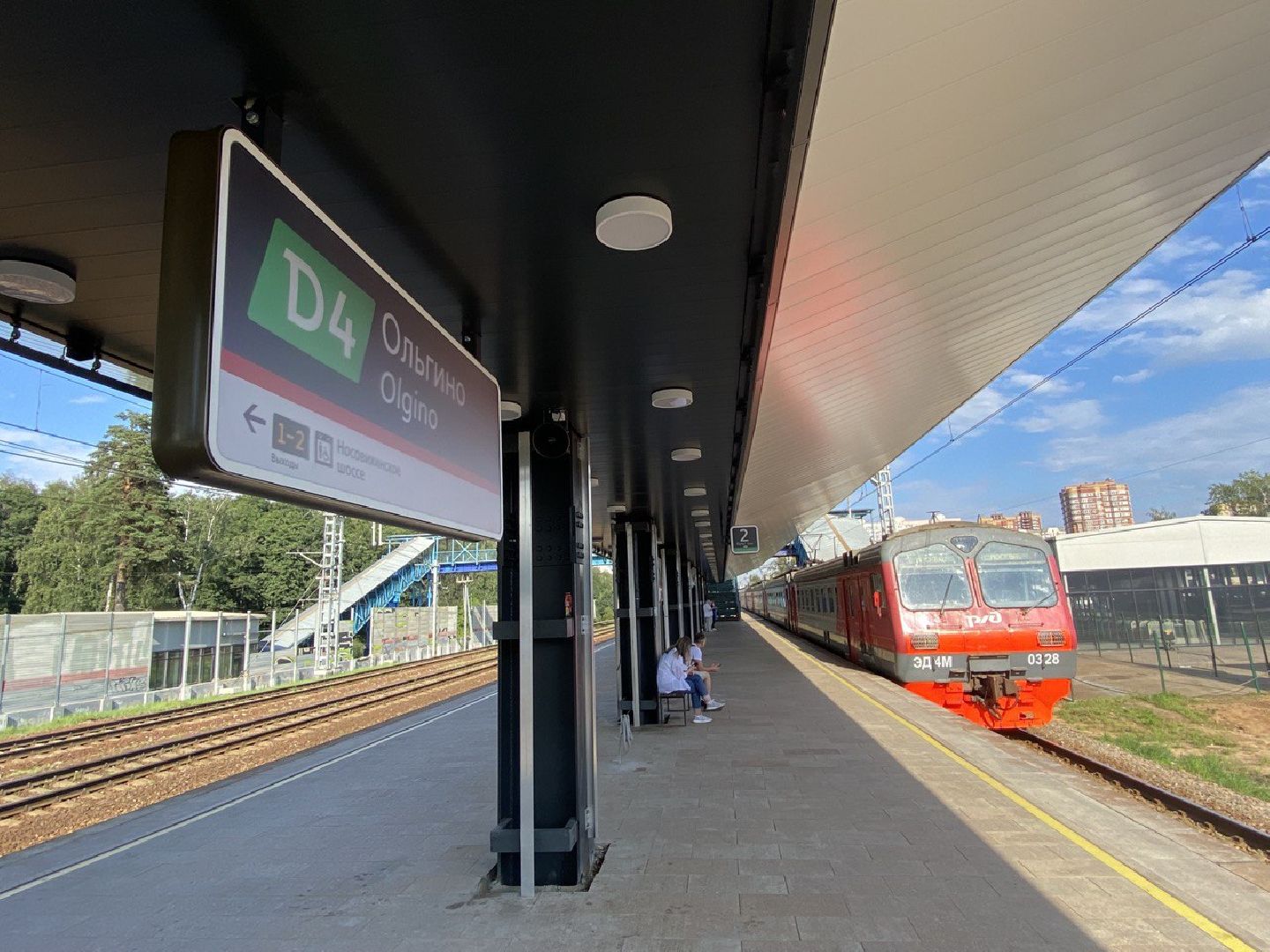 Балашиха, станция Ольгино, МЦД-4, открытие