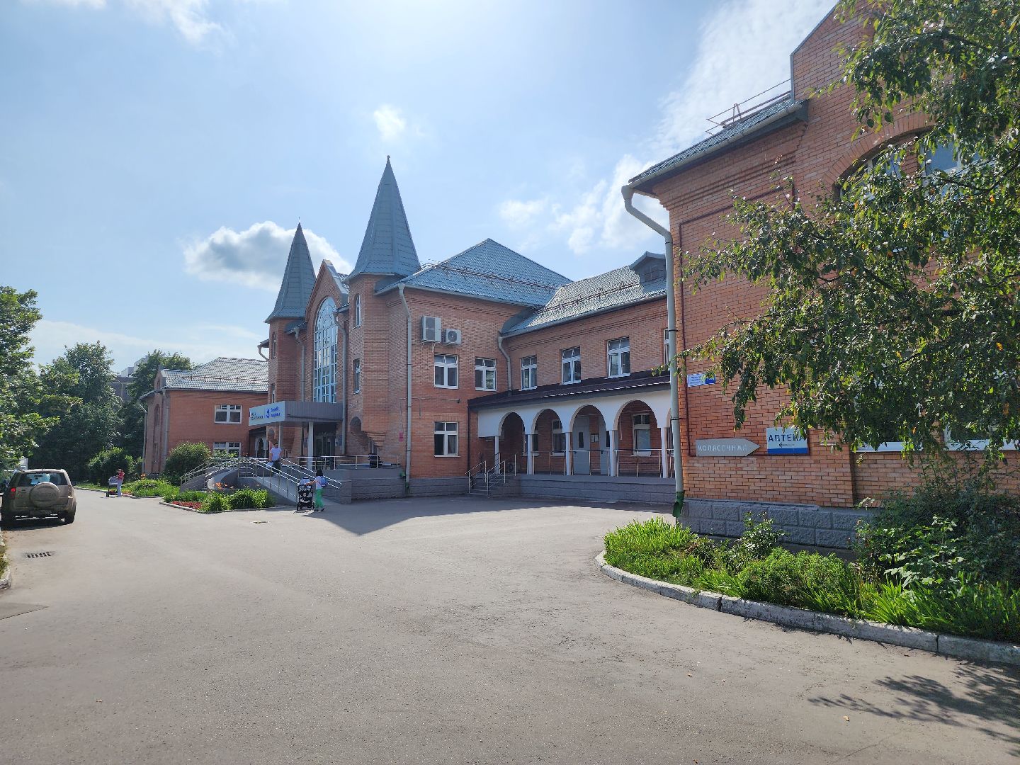 ремонт; поликлиника; здравоохранение; медицина