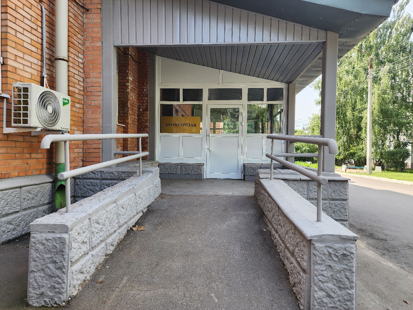 ремонт; поликлиника; здравоохранение; медицина