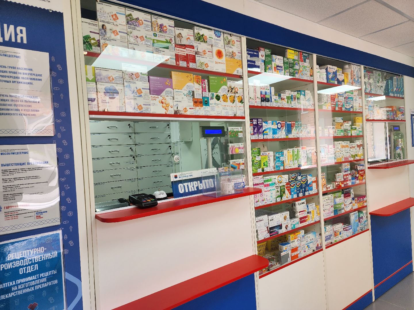 ремонт; поликлиника; здравоохранение; медицина