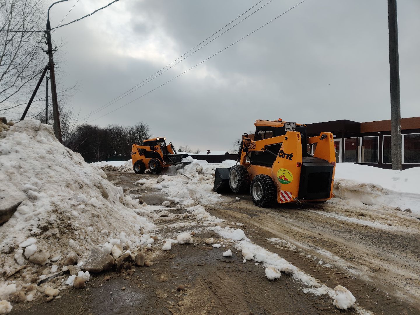 Красноармейск, ЖКХ