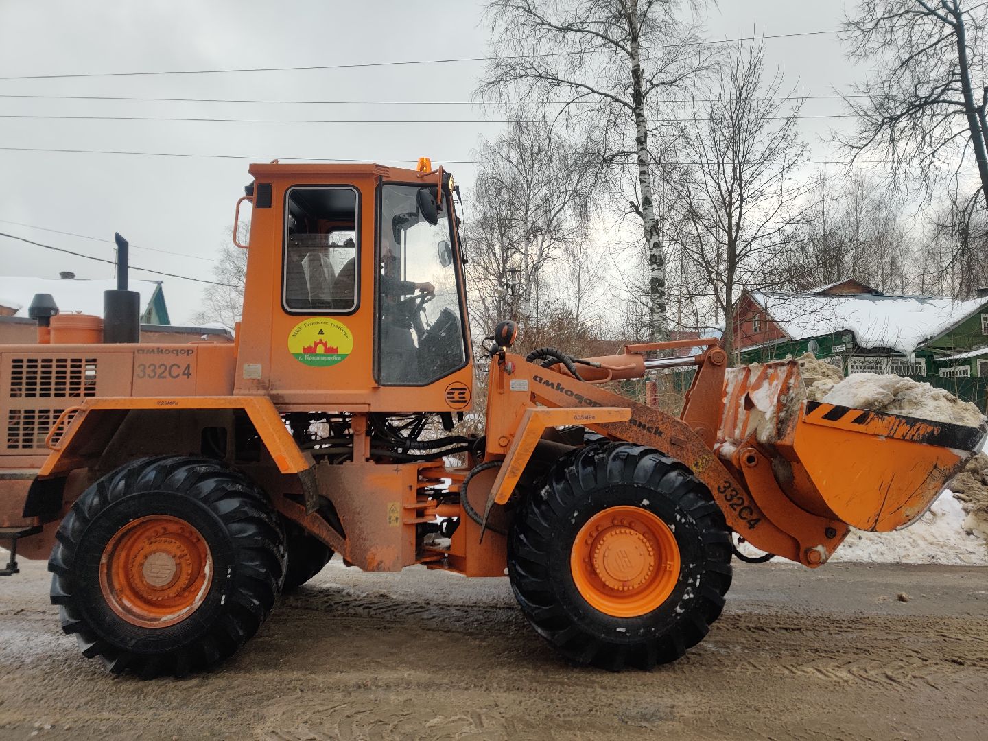 Красноармейск, ЖКХ