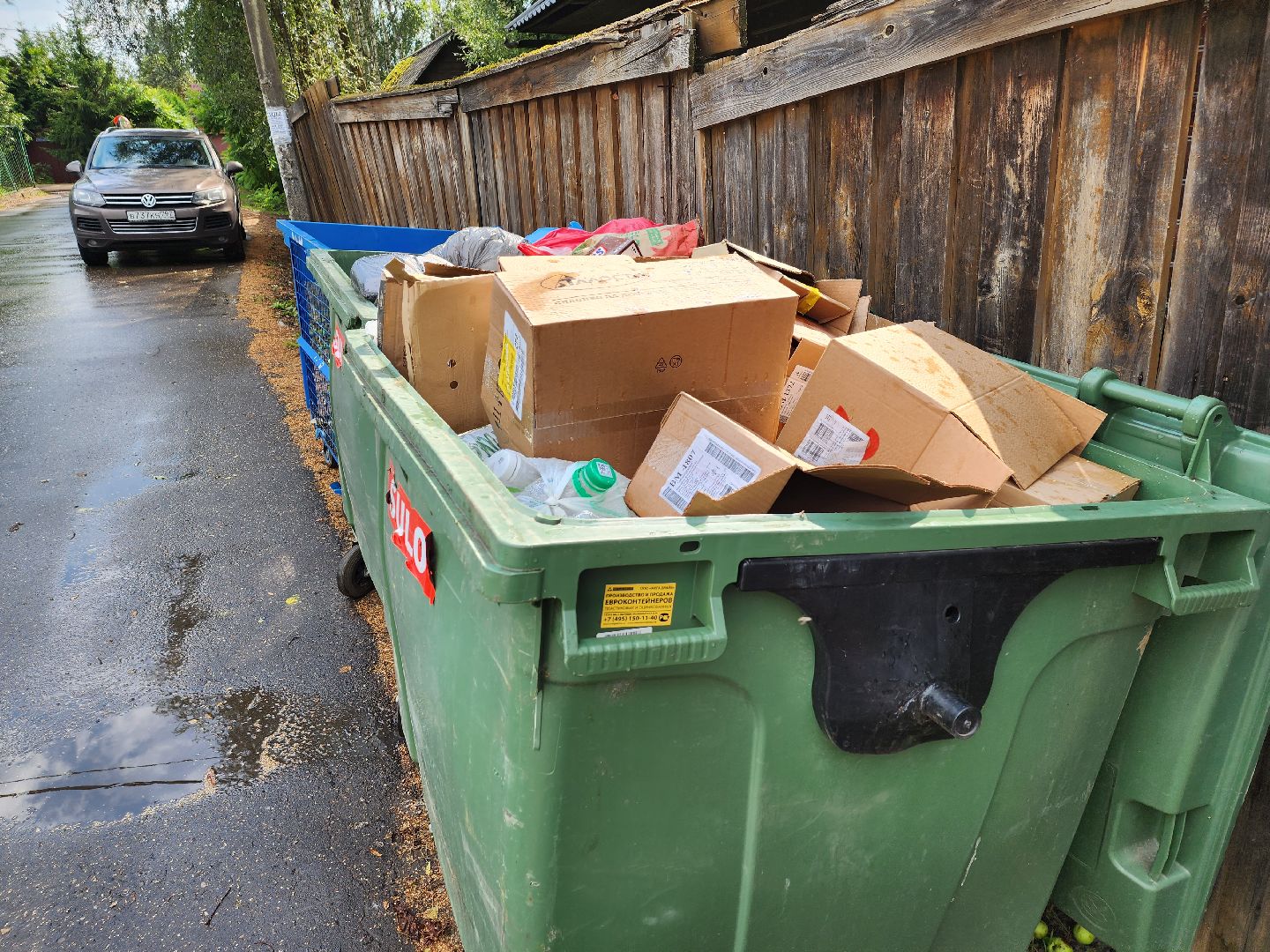 Одинцово, жкх, мусор, регоператор,