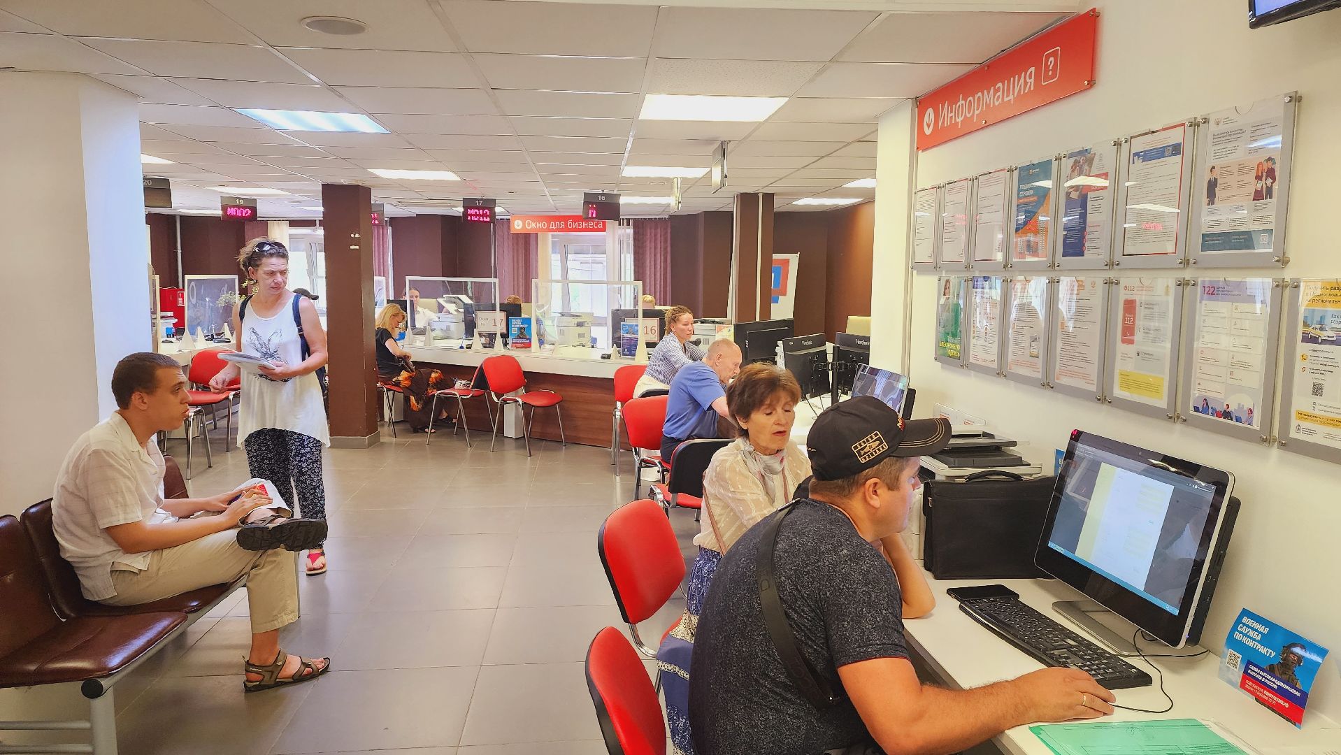 Подмосковье, Городской округ Пушкинский, МФЦ, выборы