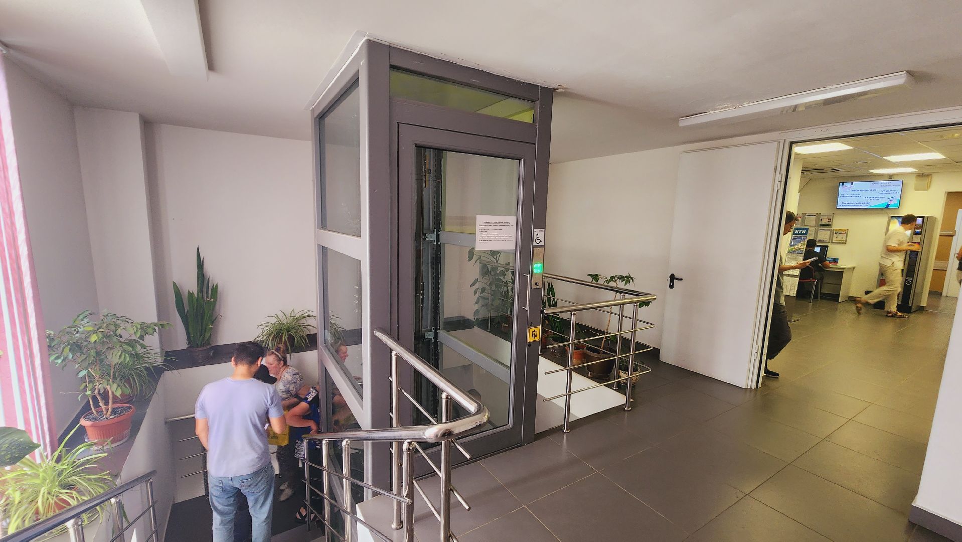 Подмосковье, Городской округ Пушкинский, МФЦ, выборы