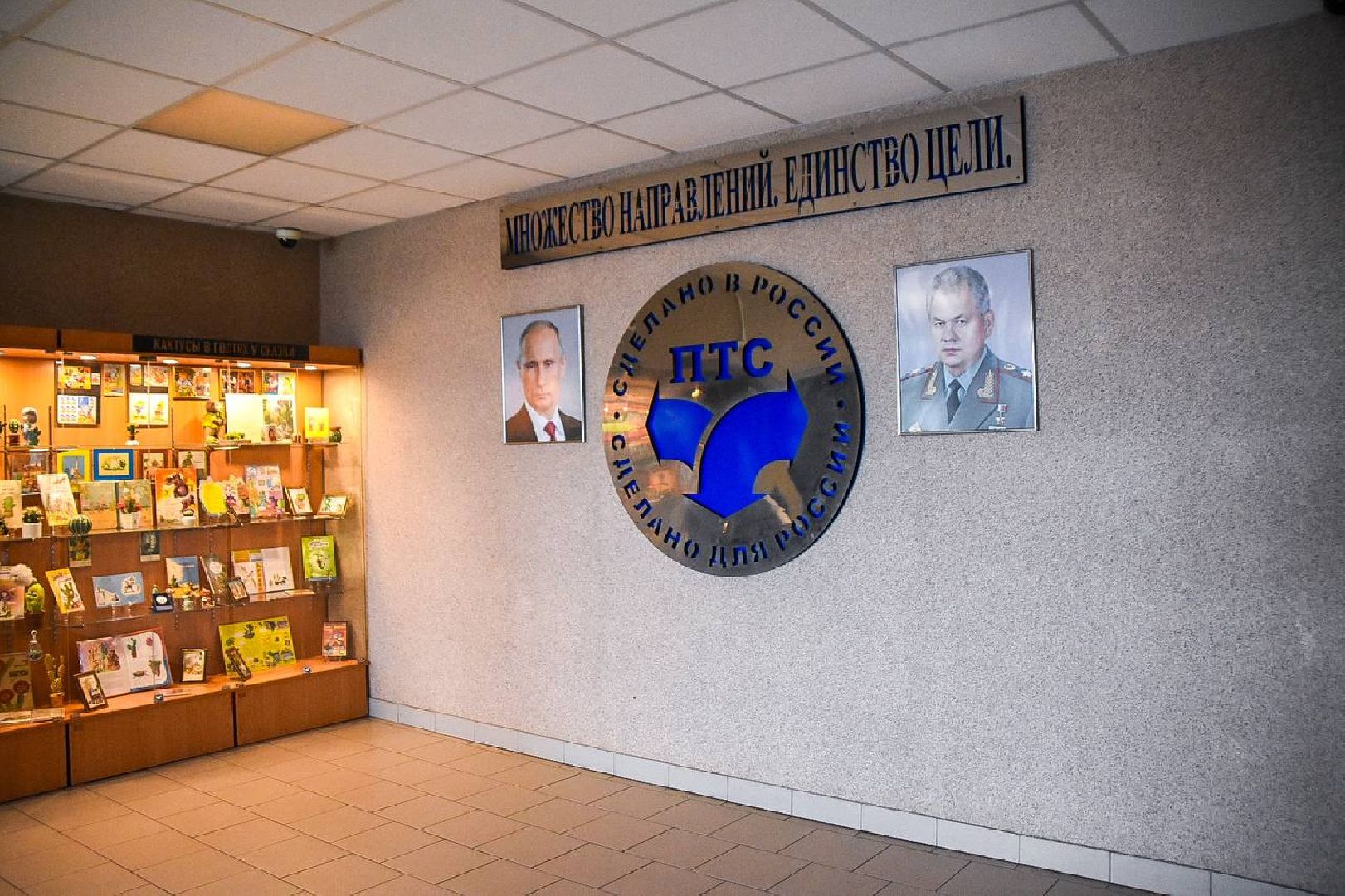 Подольск, водолаз, производство