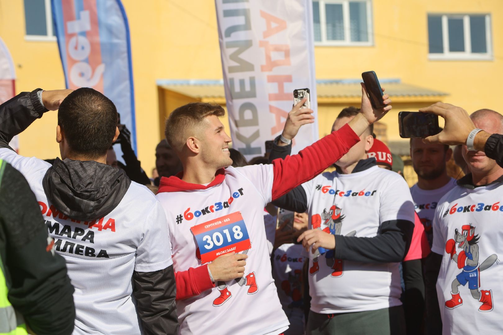 Серпухов, Подмосковье, Бокс забег, спорт, Умар Кремлёв