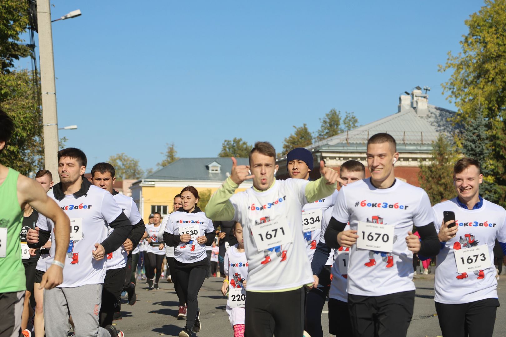 Серпухов, Подмосковье, Бокс забег, спорт, Умар Кремлёв