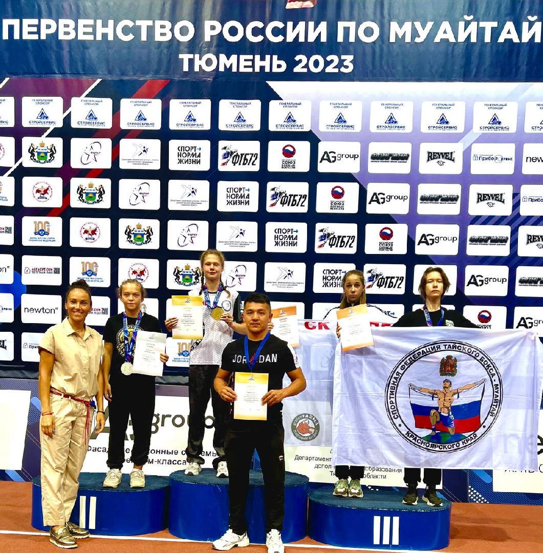 Серпухов, Подмосковье, спорт, муайтай, Первенство мира