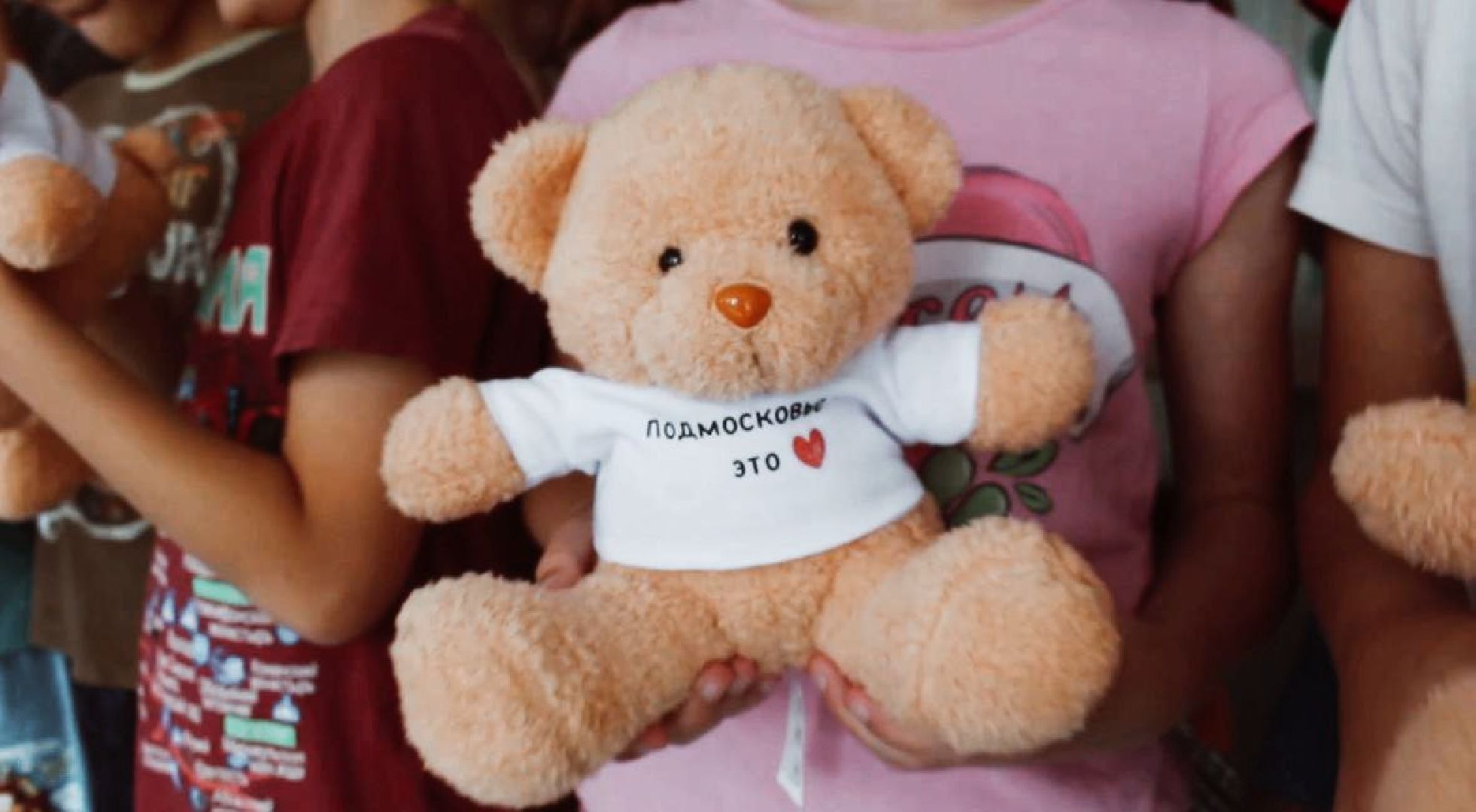 Можайск, Можайский городской округ, Подмосковье, Волонтёры Подмосковья, гуманитарная помощь, СВО, жители, дети, детский дом