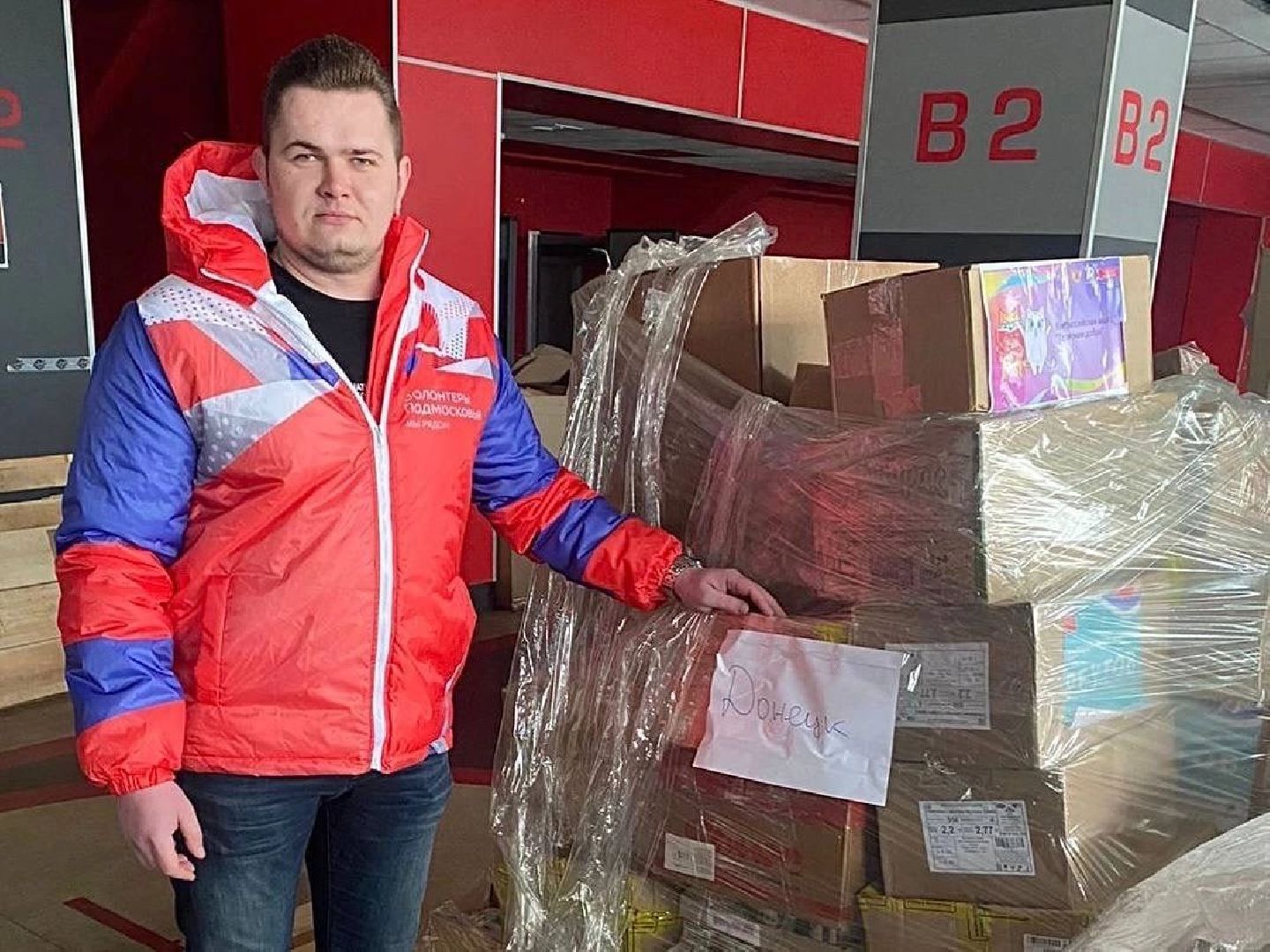 Можайск, Можайский городской округ, Подмосковье, Волонтёры Подмосковья, гуманитарная помощь, СВО, жители, дети, детский дом