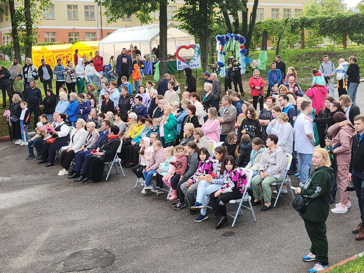 праздник; поселок; дата; ленинский округ