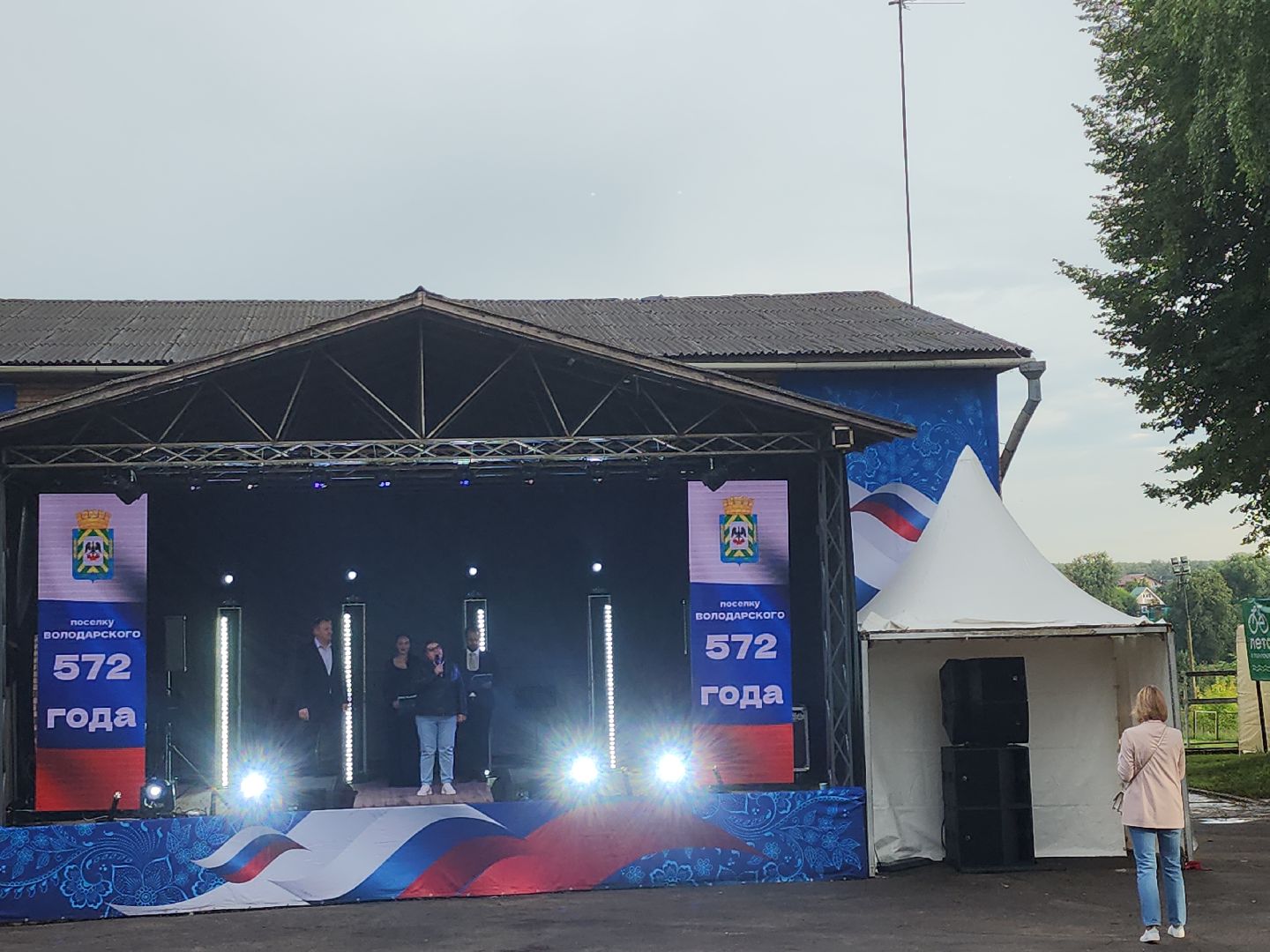 праздник; поселок; дата; ленинский округ