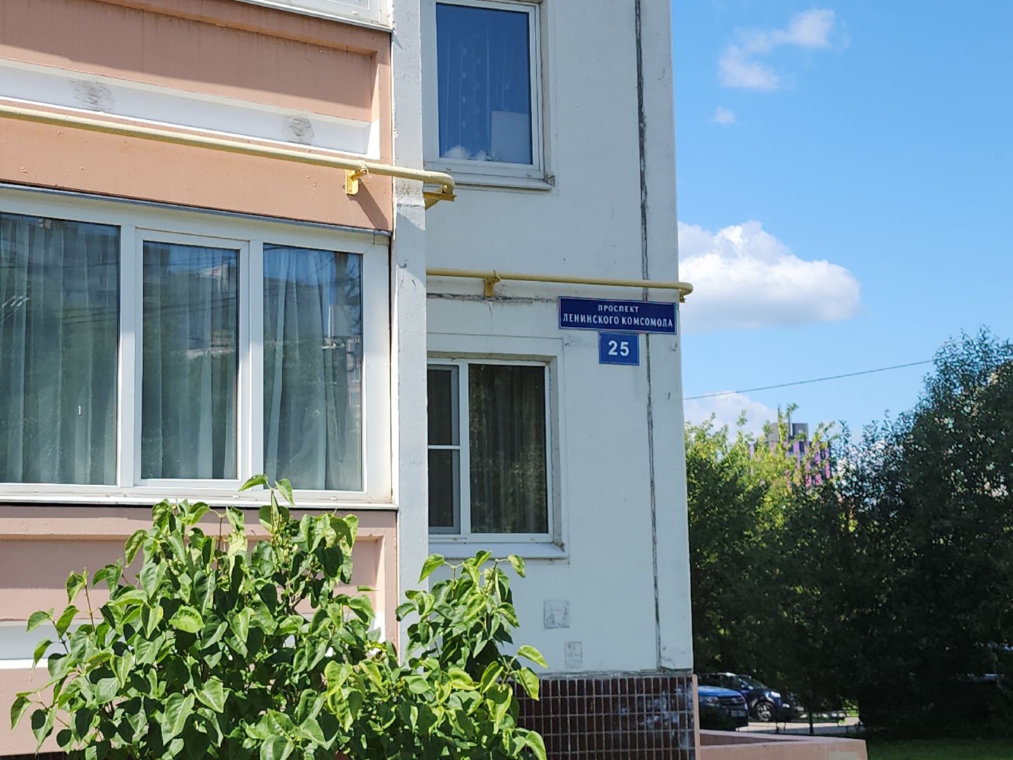 жкх; видное; ремонт; победа; жилищная политика