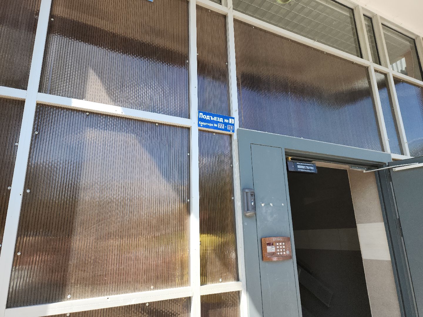 жкх; видное; ремонт; победа; жилищная политика