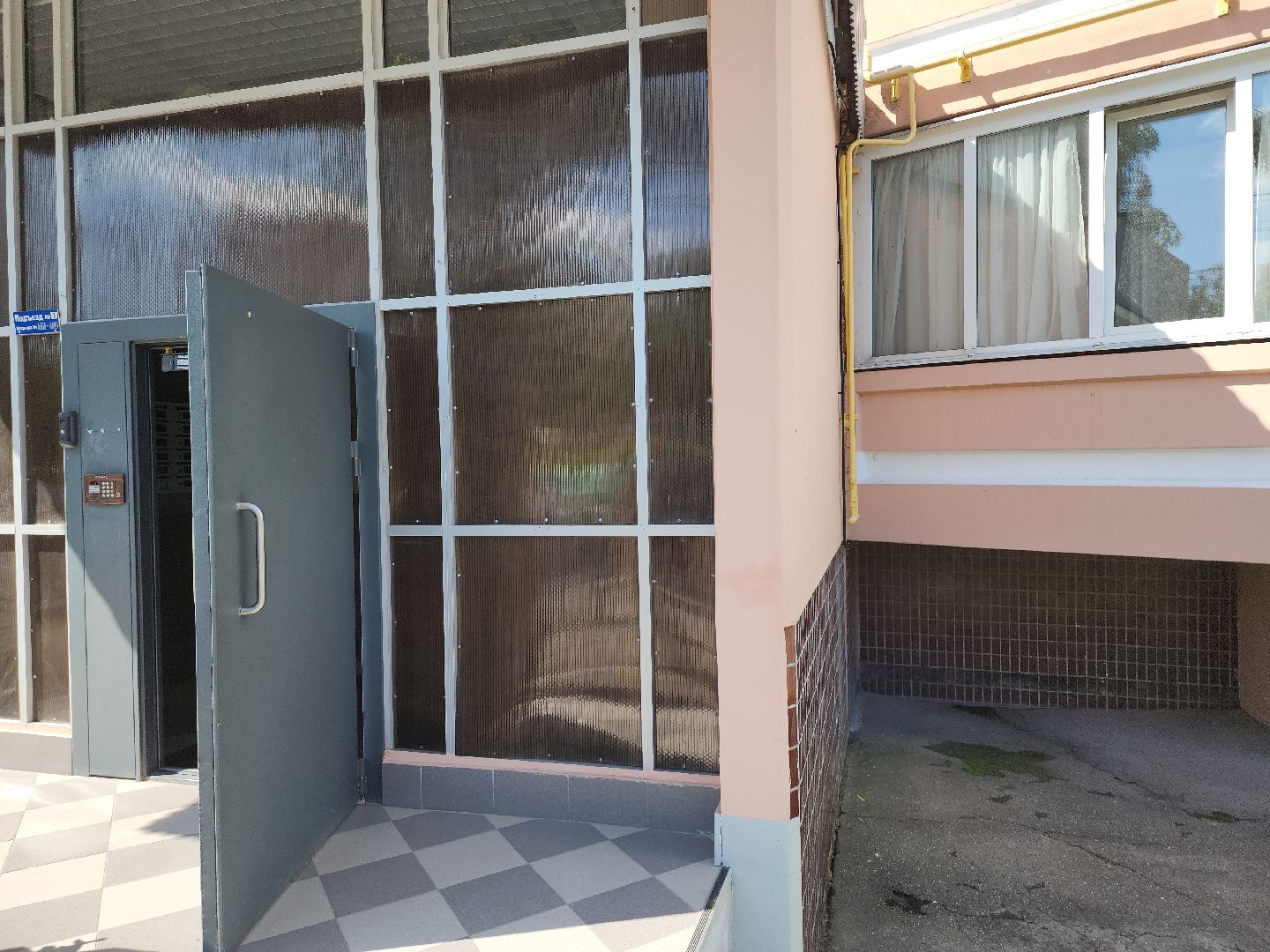 жкх; видное; ремонт; победа; жилищная политика